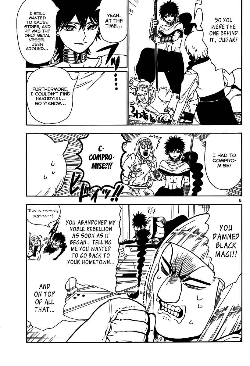 Page 8 Chapter 334 Magi