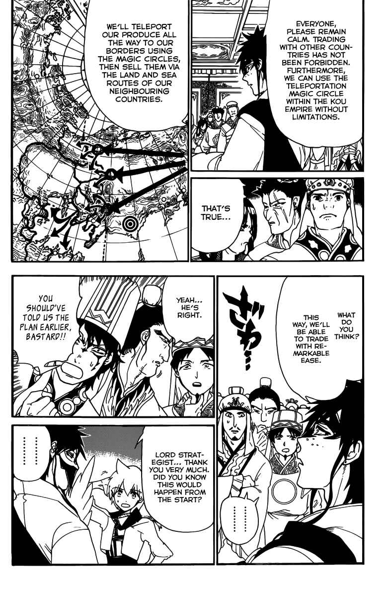 Page 12 Chapter 303 Magi
