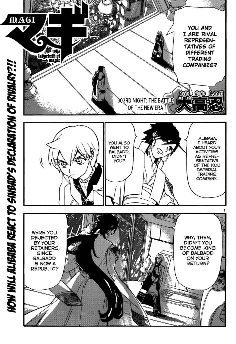 Page 3 Chapter 303 Magi