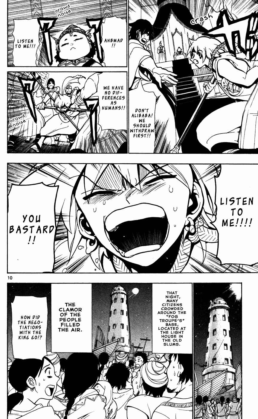 Page 12 Chapter 44 Magi