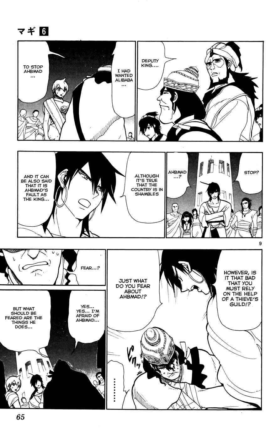 Page 11 Chapter 52 Magi
