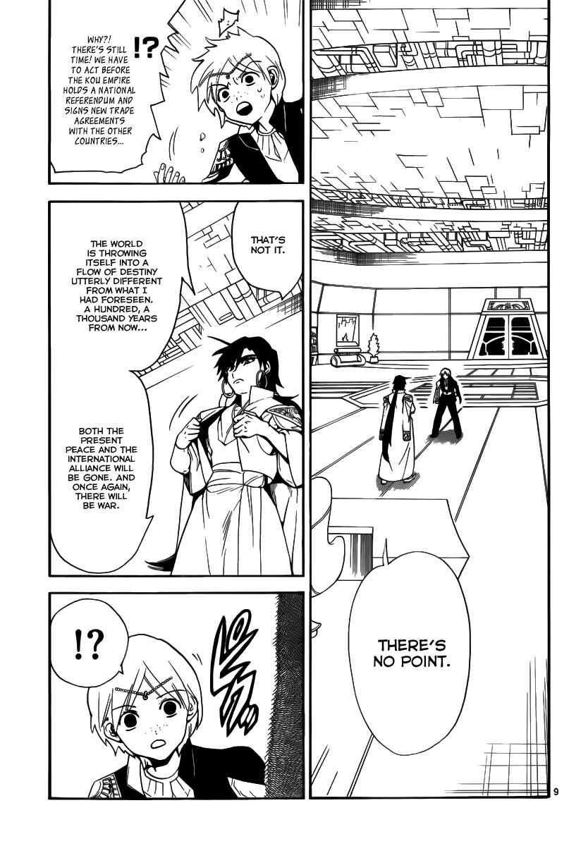 Page 11 Chapter 320 Magi