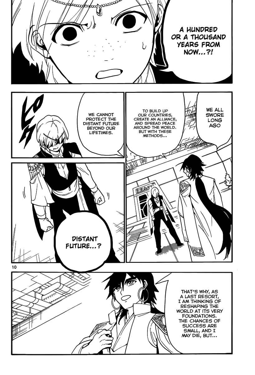 Page 12 Chapter 320 Magi