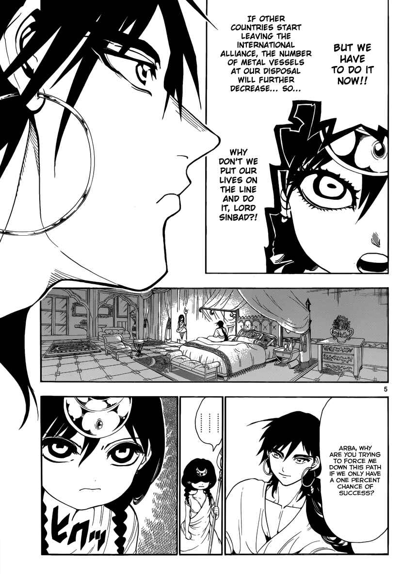 Page 7 Chapter 320 Magi