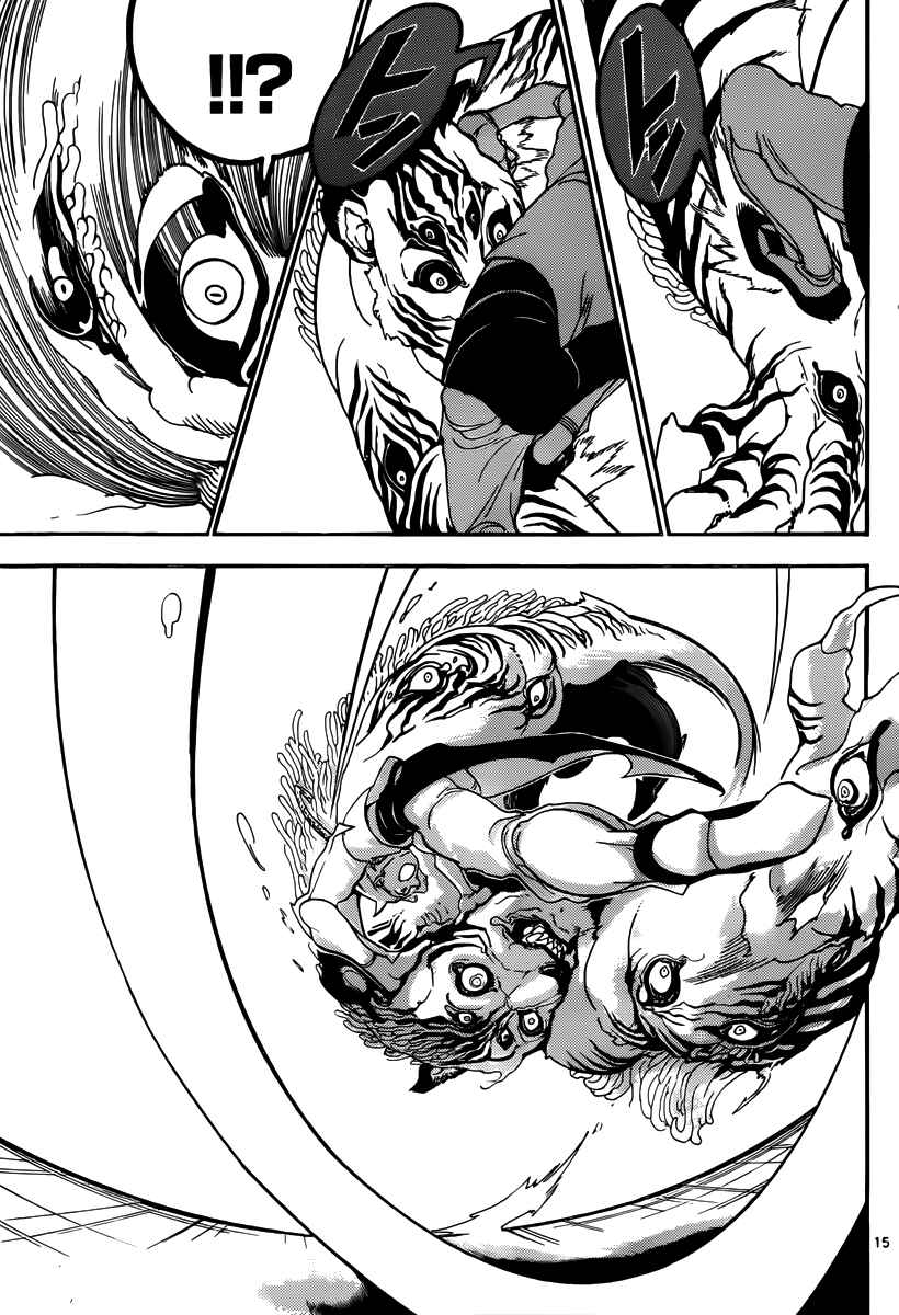 Page 16 Chapter 289 Magi