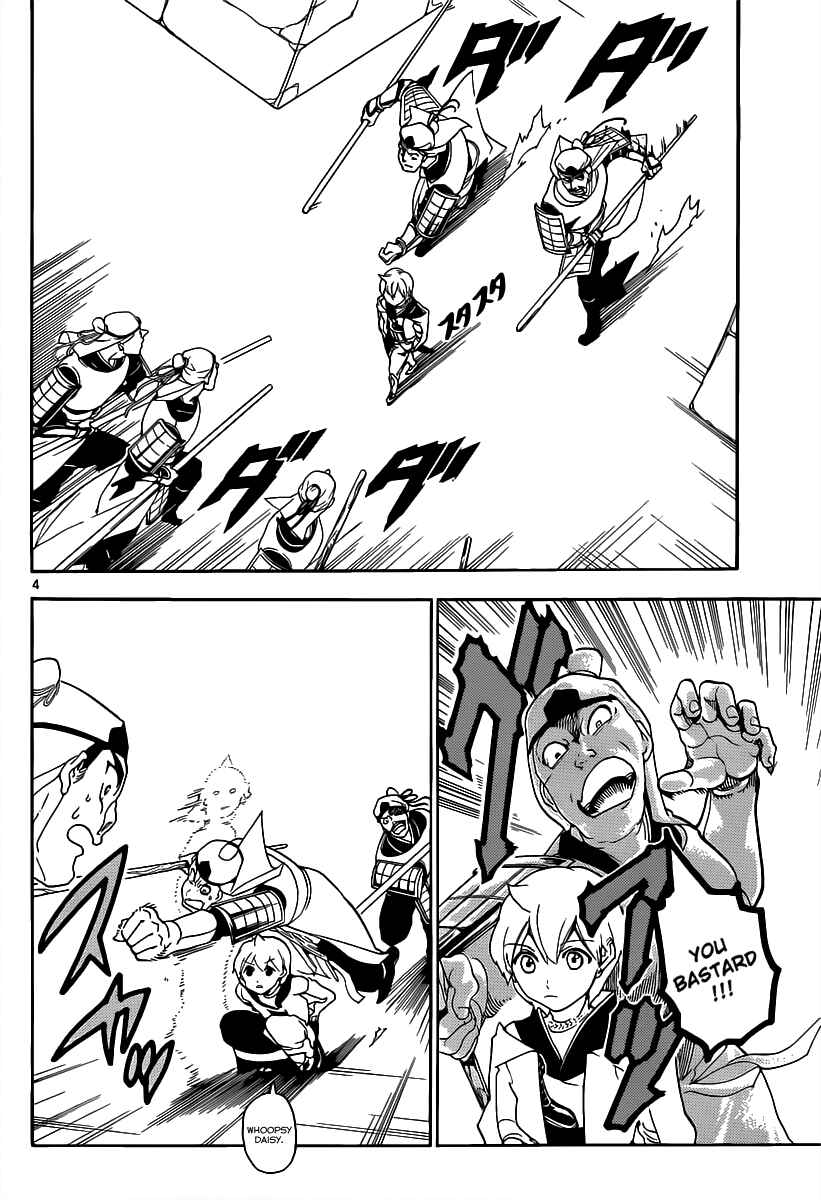 Page 6 Chapter 289 Magi