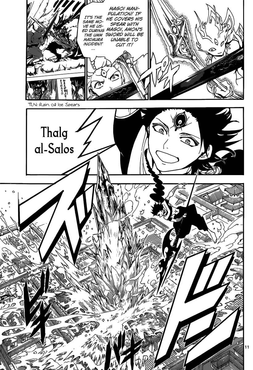 Page 13 Chapter 253 Magi