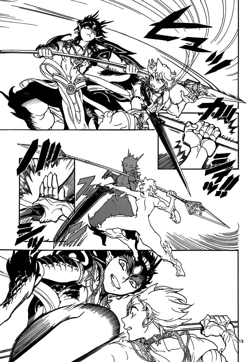 Page 15 Chapter 253 Magi