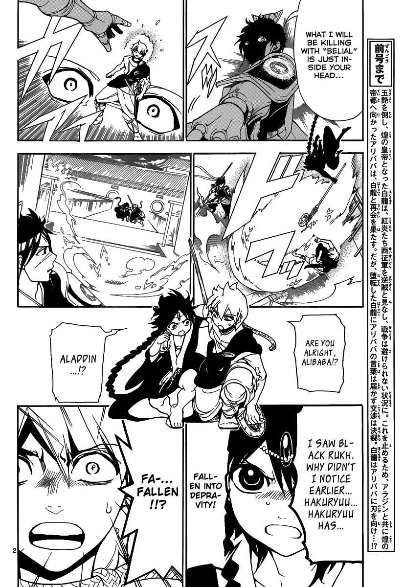 Page 4 Chapter 253 Magi
