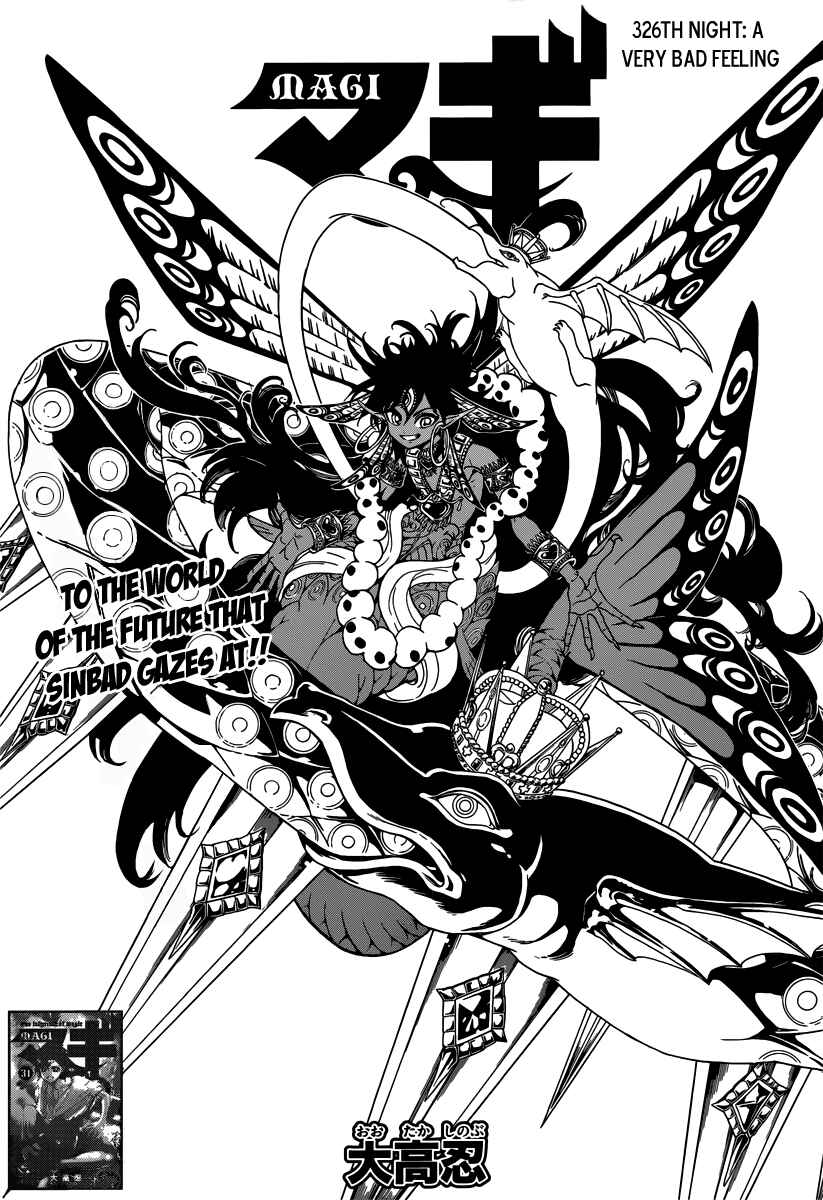 Page 3 Chapter 326 Magi