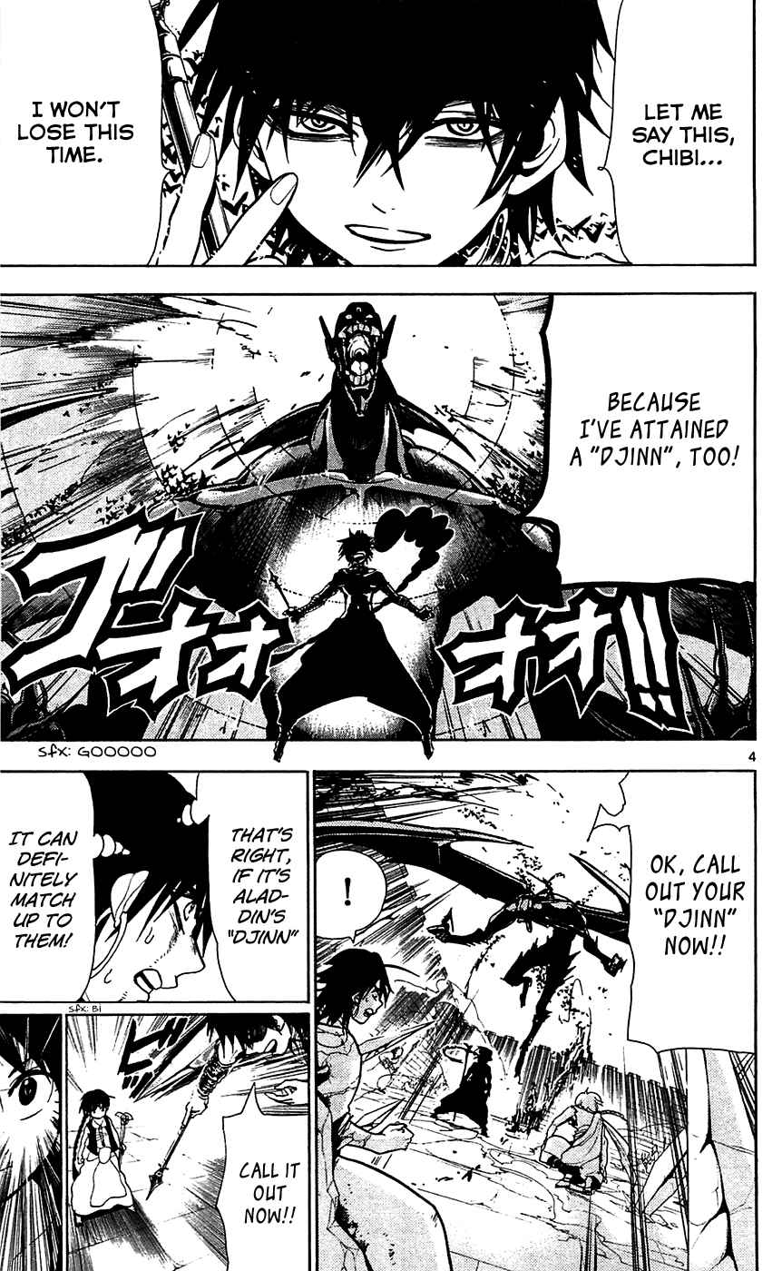 Page 5 Chapter 72 Magi
