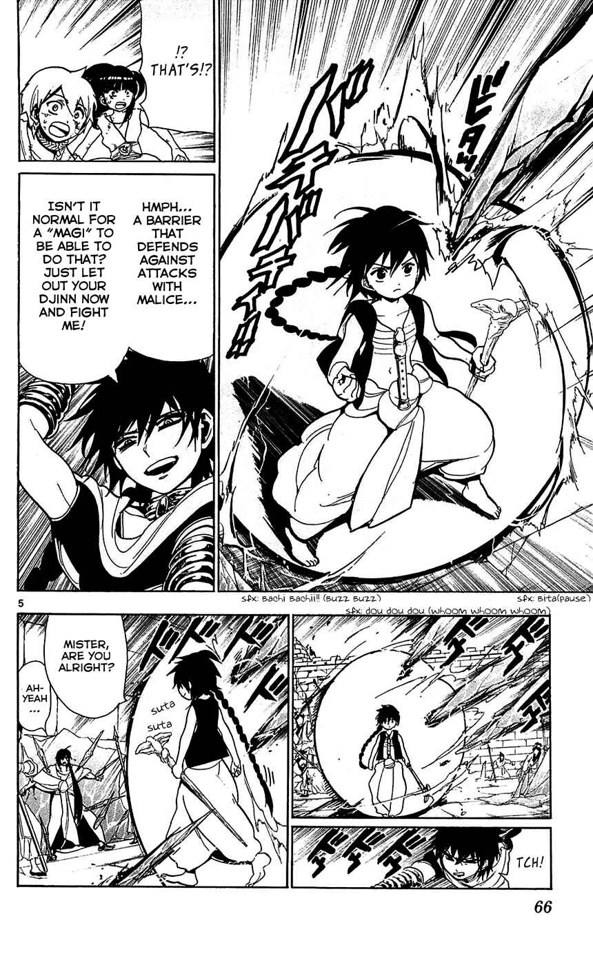 Page 6 Chapter 72 Magi