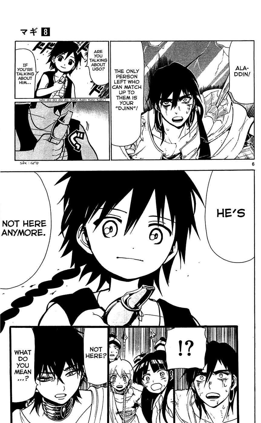 Page 7 Chapter 72 Magi