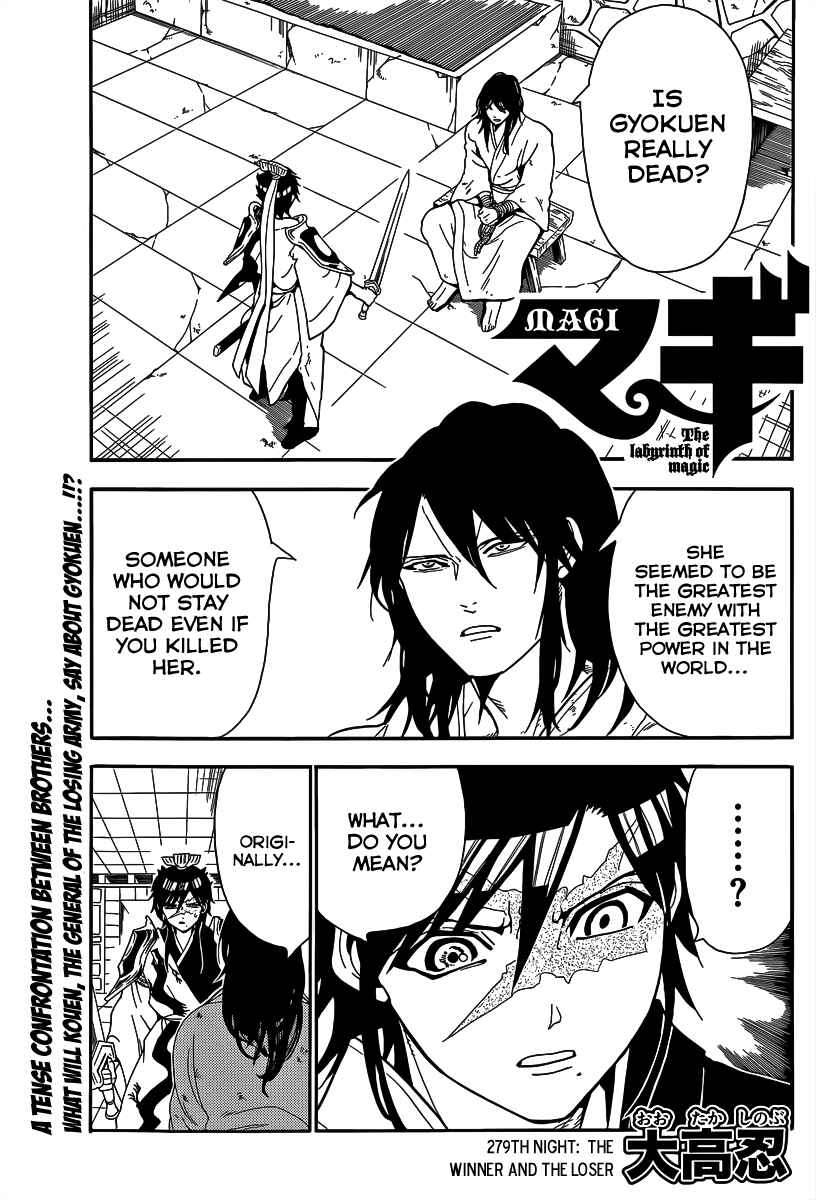Page 3 Chapter 279 Magi