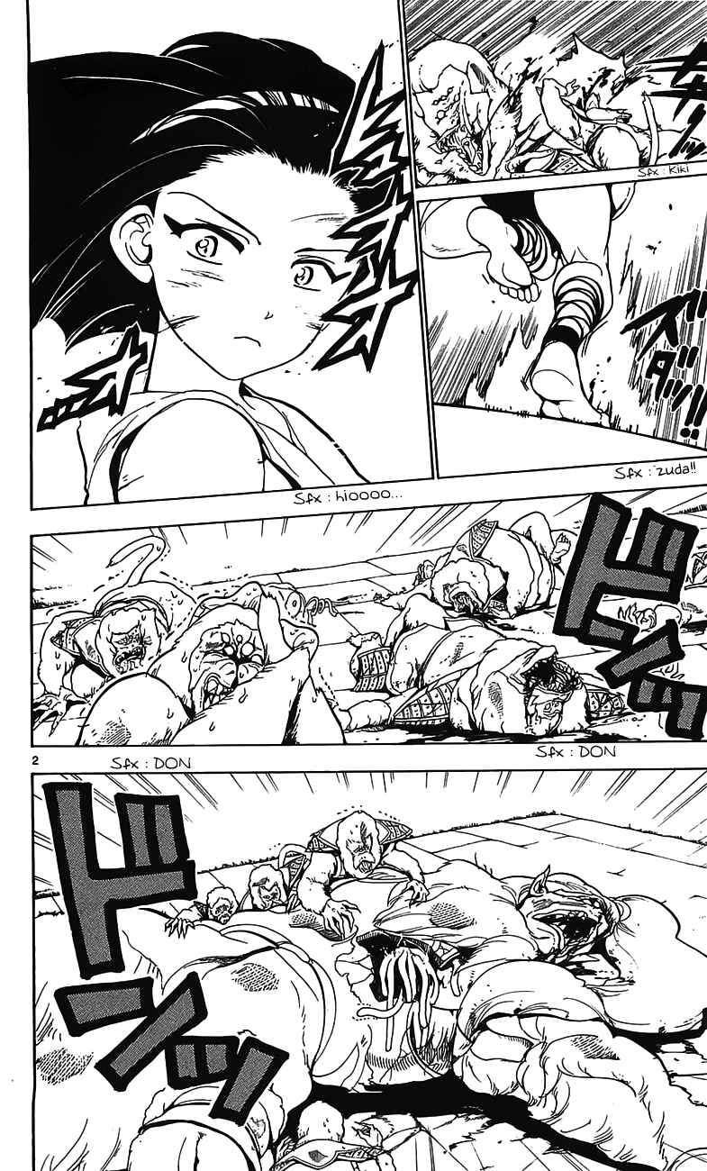 Page 3 Chapter 61 Magi