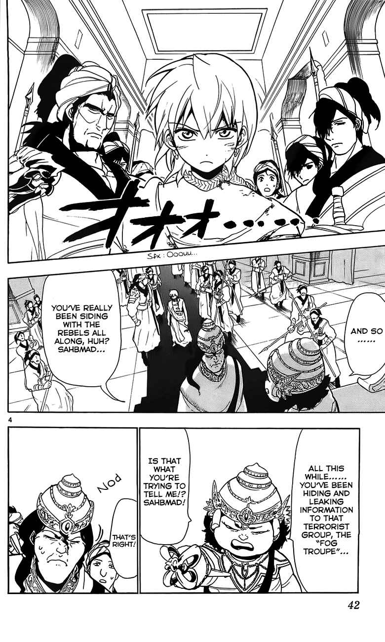 Page 5 Chapter 61 Magi