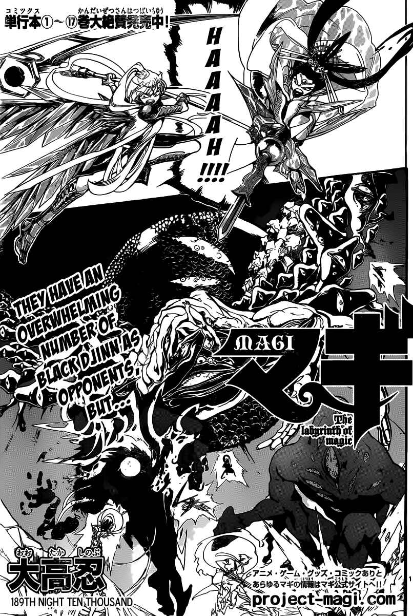 Page 2 Chapter 189 Magi