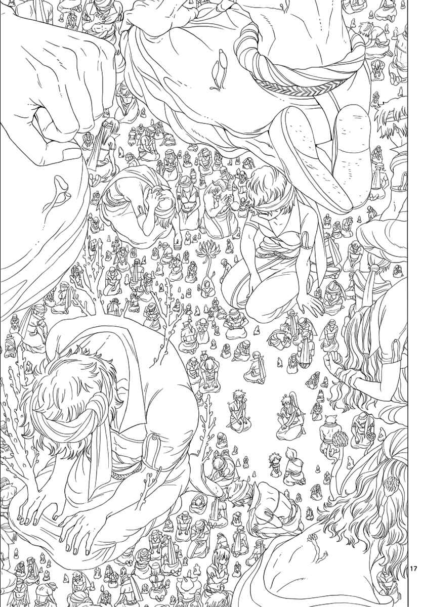 Page 19 Chapter 343 Magi