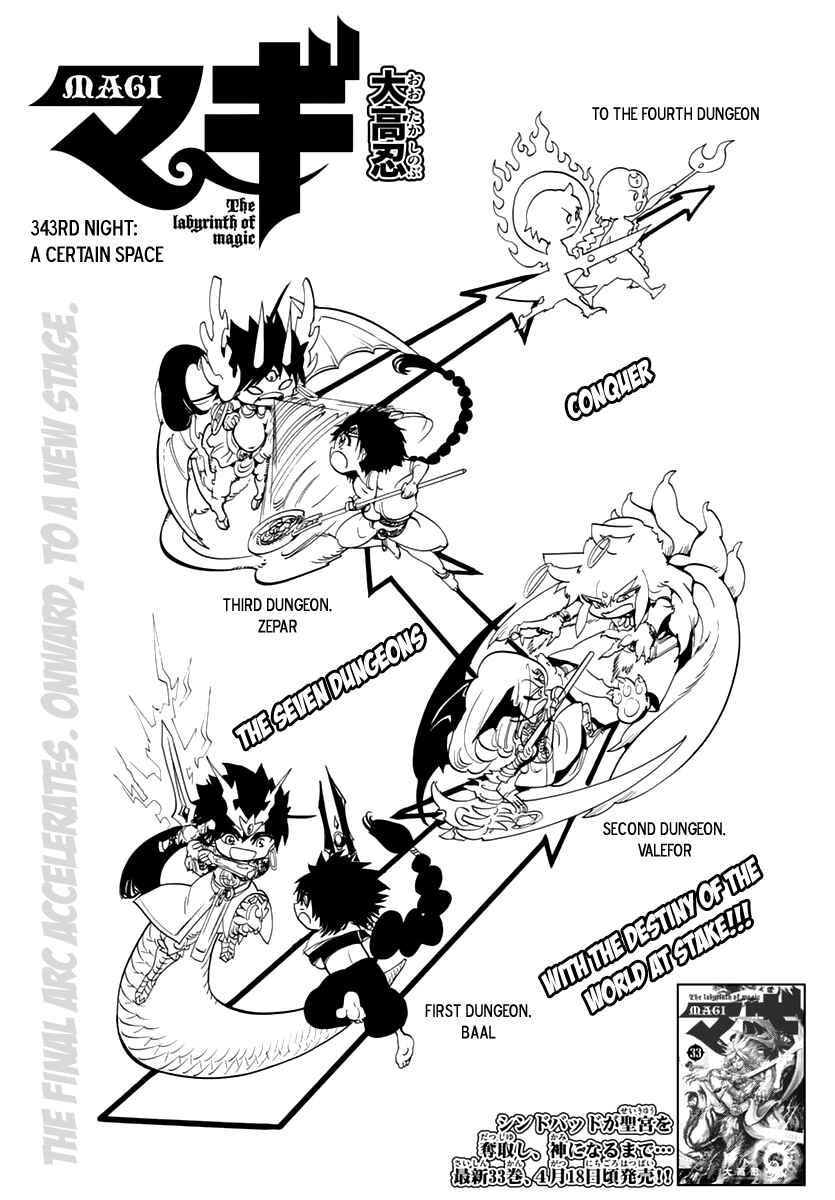 Page 3 Chapter 343 Magi