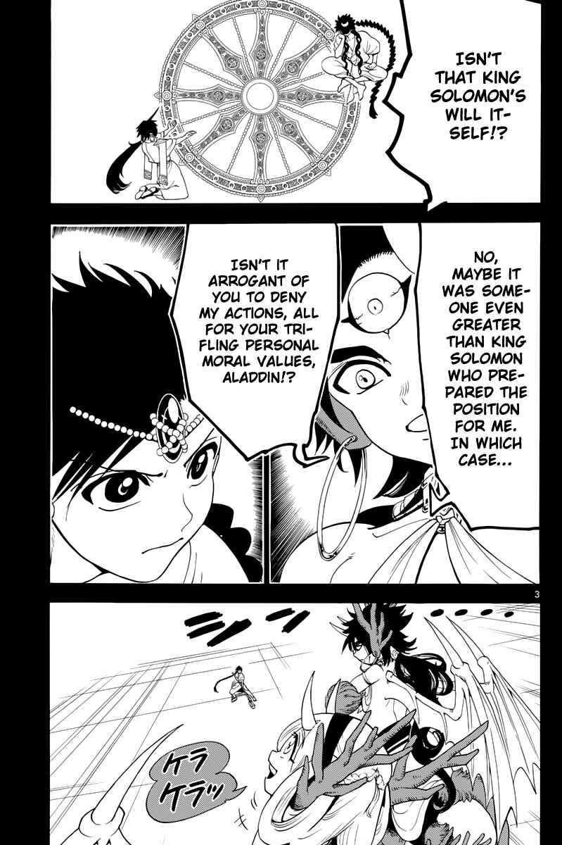 Page 5 Chapter 343 Magi