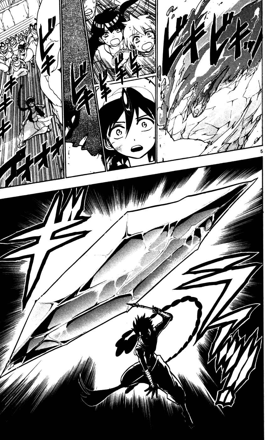 Page 7 Chapter 47 Magi