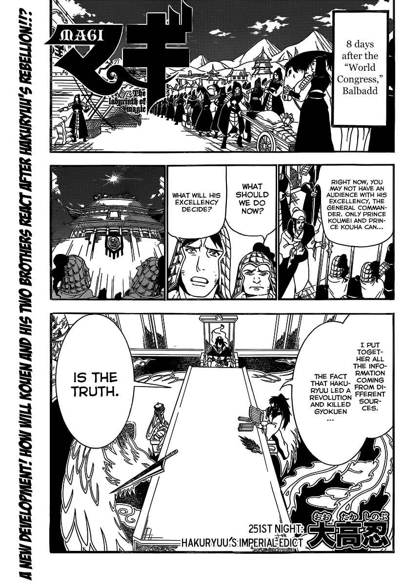 Page 3 Chapter 251 Magi