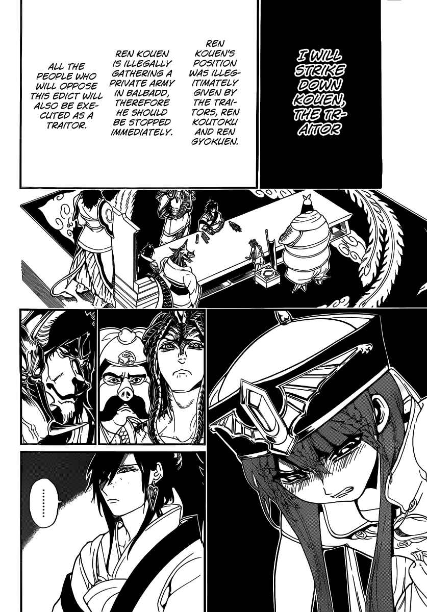 Page 6 Chapter 251 Magi