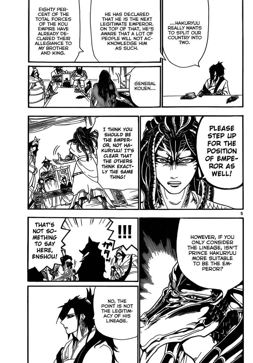 Page 7 Chapter 251 Magi