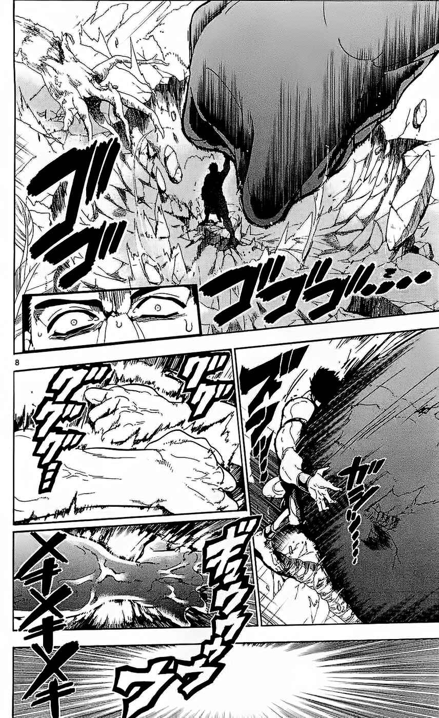 Page 8 Chapter 107 Magi