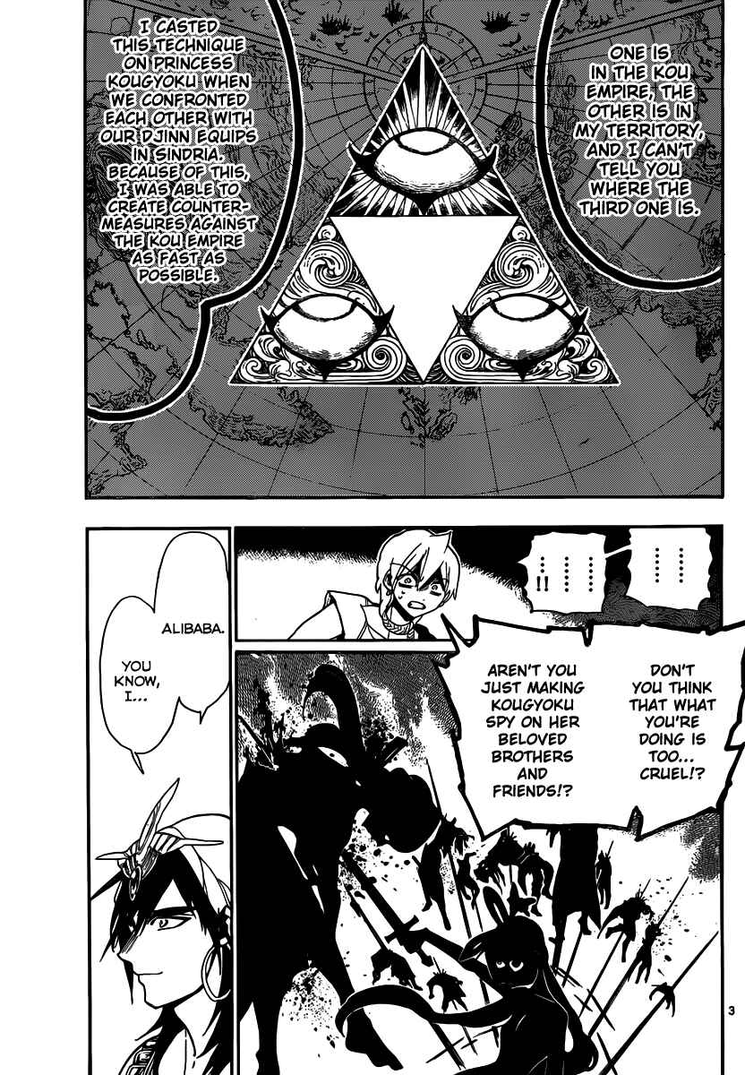 Page 4 Chapter 212 Magi