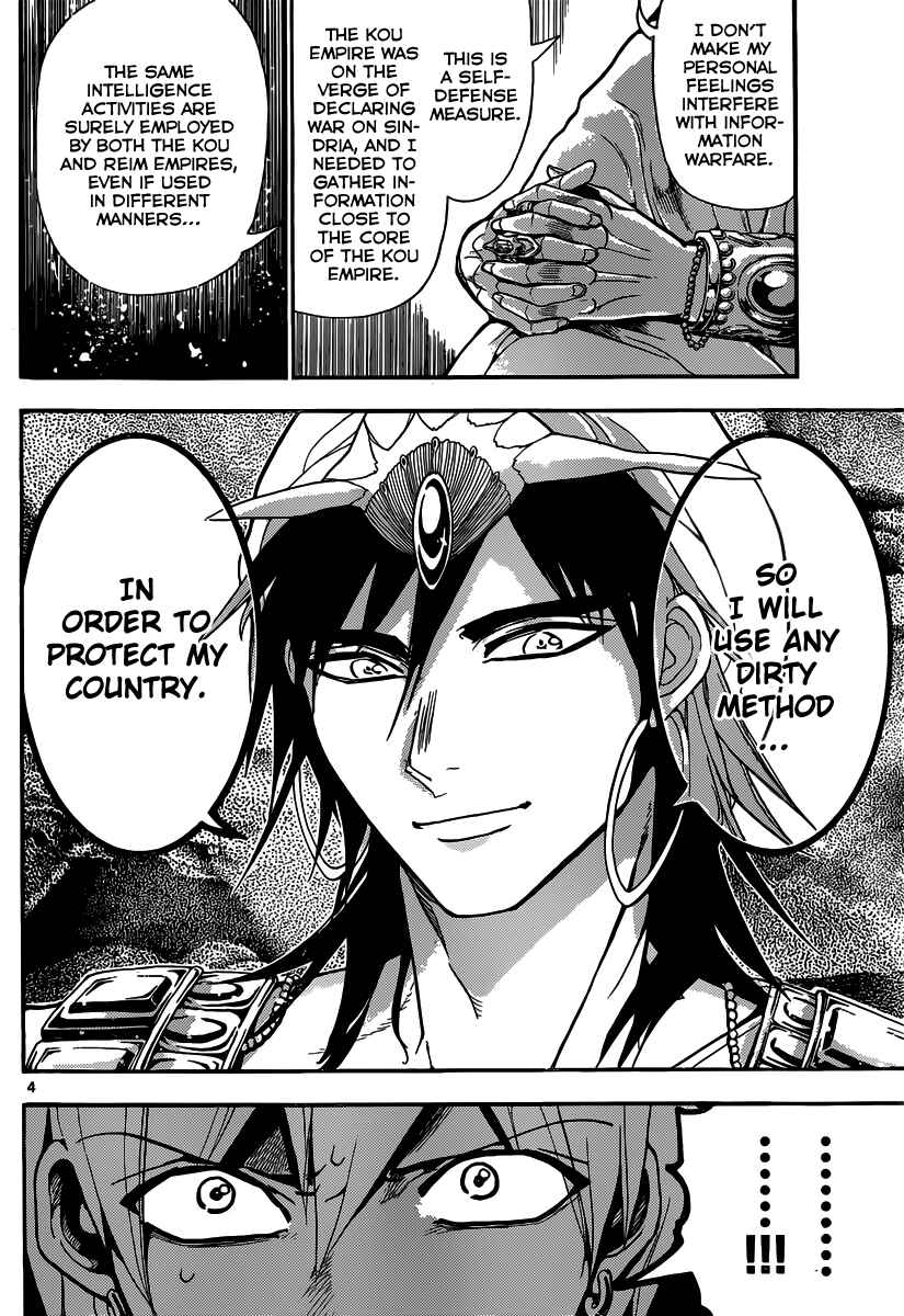 Page 5 Chapter 212 Magi