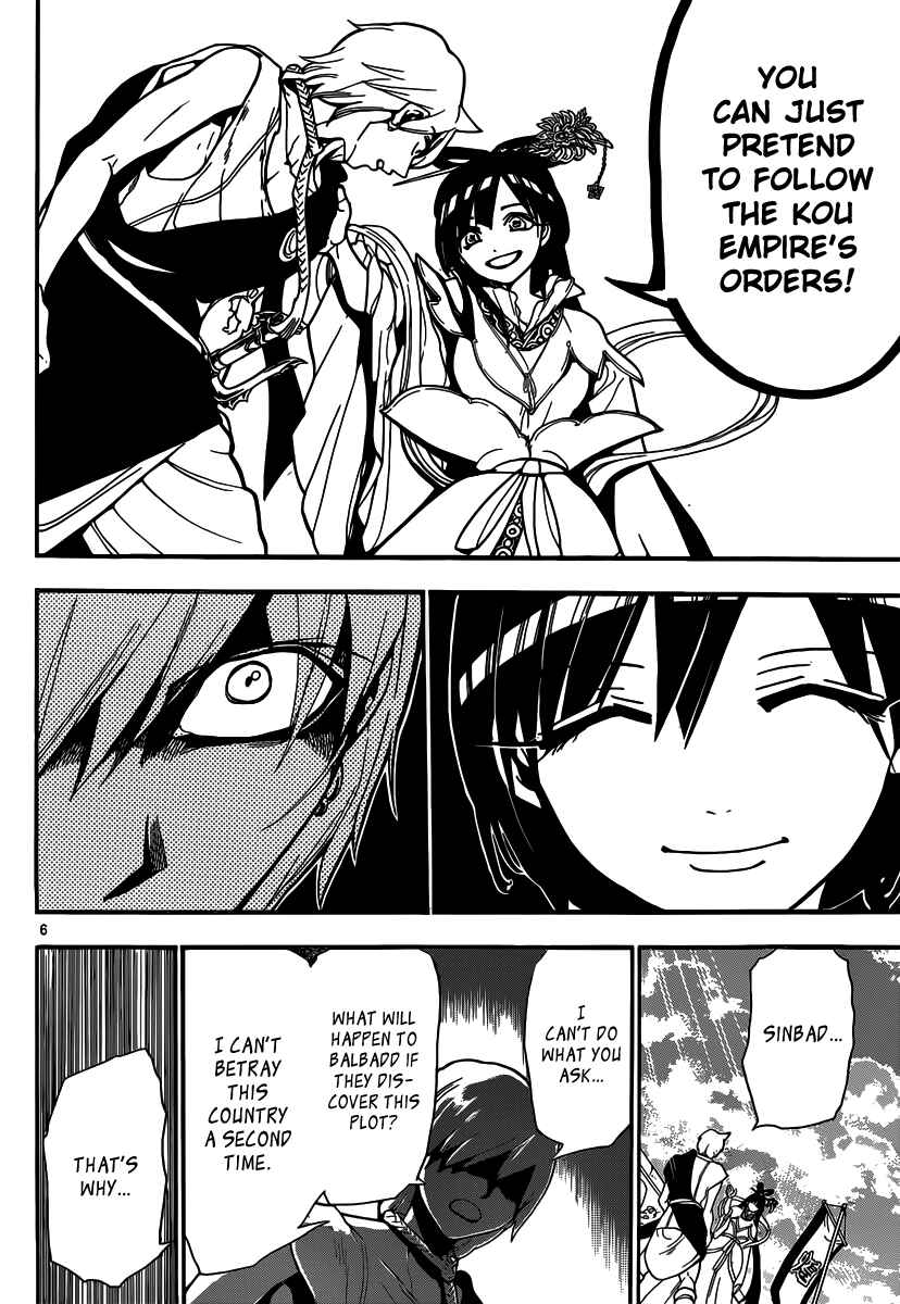Page 7 Chapter 212 Magi