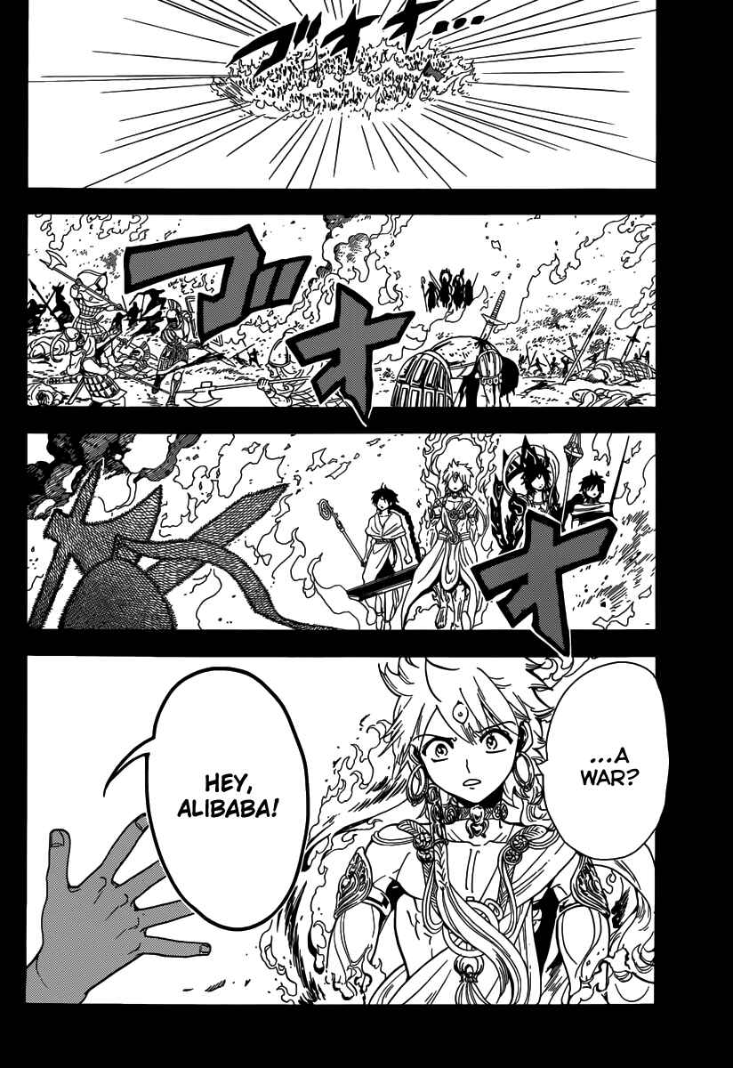 Page 17 Chapter 335 Magi