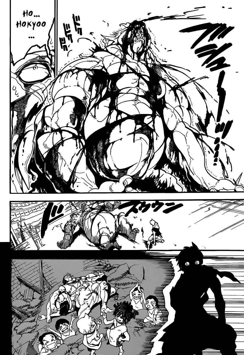 Page 17 Chapter 142 Magi