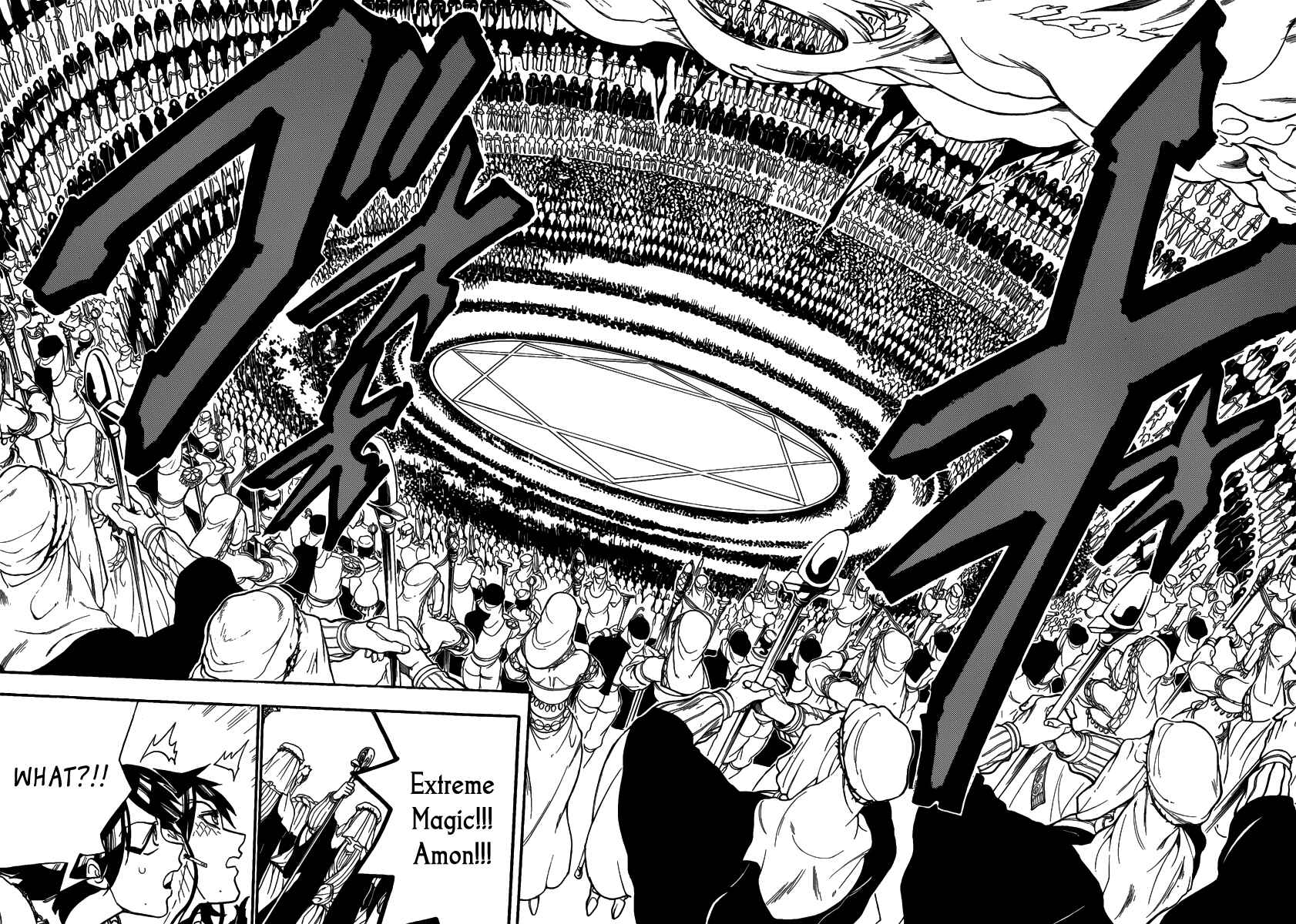 Page 12 Chapter 311 Magi