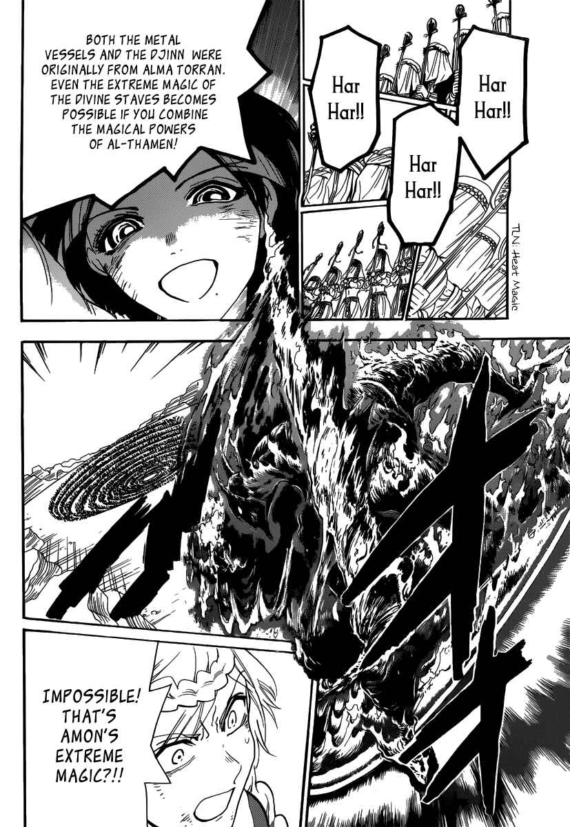 Page 13 Chapter 311 Magi