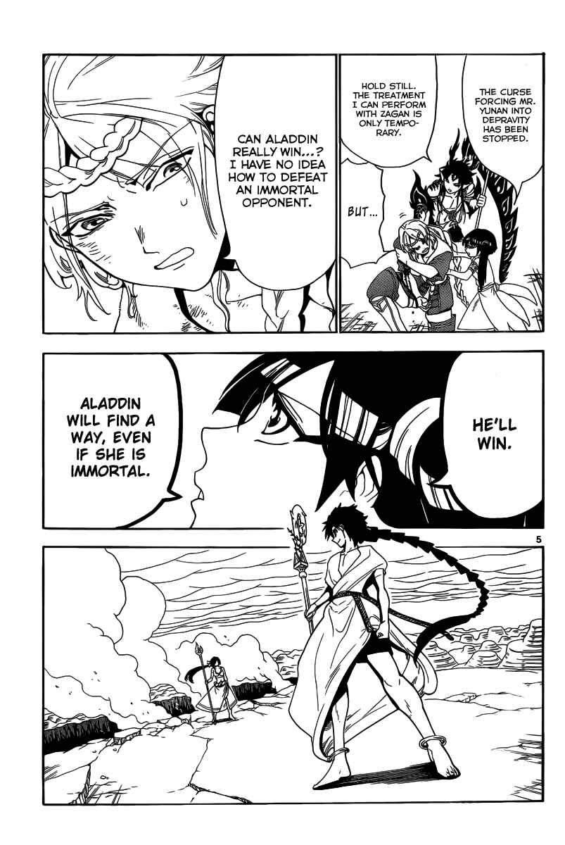 Page 7 Chapter 311 Magi