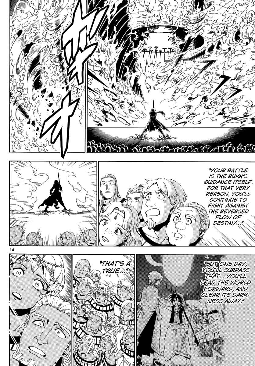 Page 16 Chapter 359 Magi