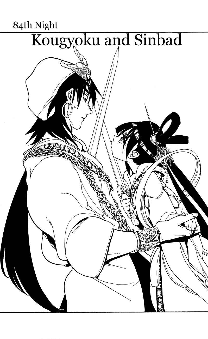 Page 2 Chapter 84 Magi