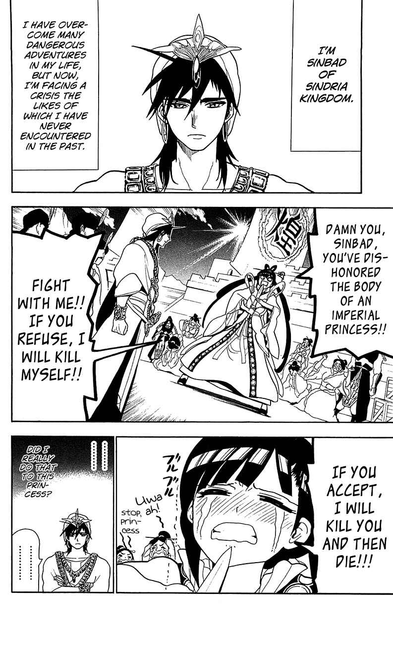 Page 3 Chapter 84 Magi