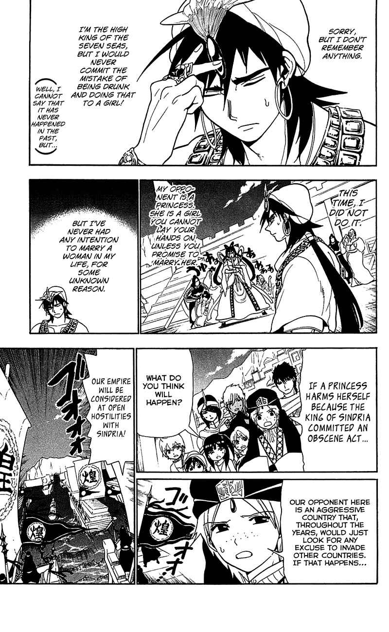 Page 4 Chapter 84 Magi