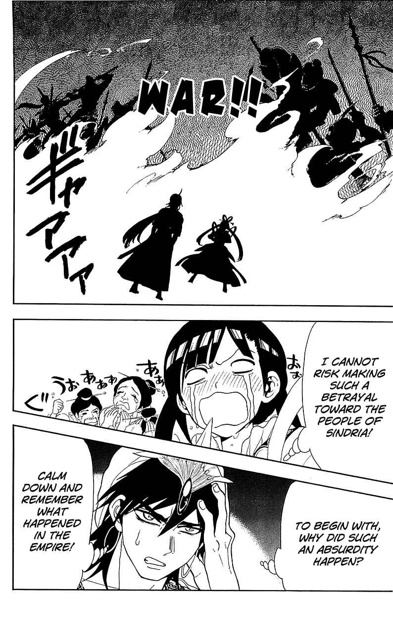 Page 5 Chapter 84 Magi