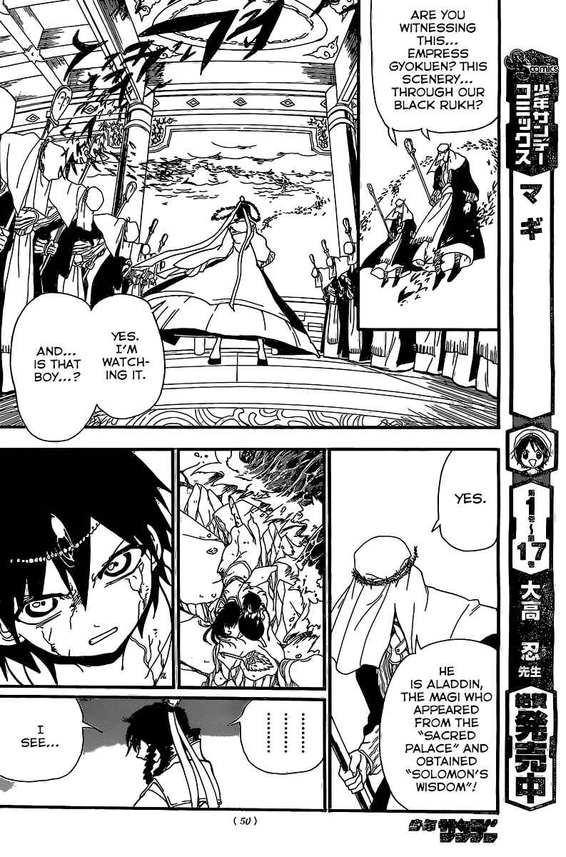Page 14 Chapter 193 Magi