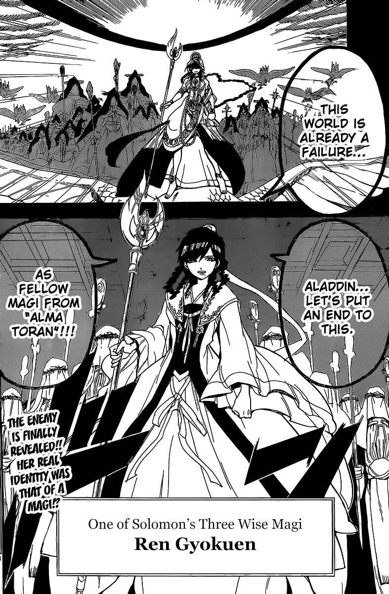Page 18 Chapter 193 Magi