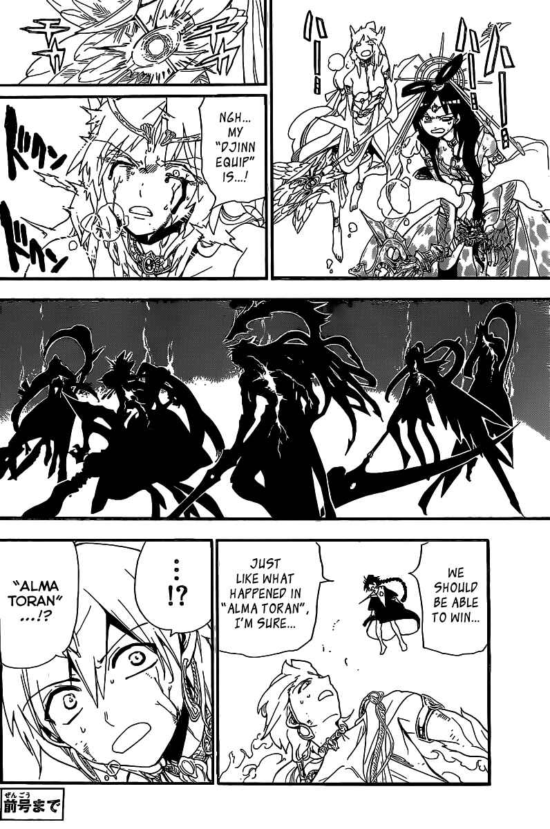 Page 3 Chapter 193 Magi