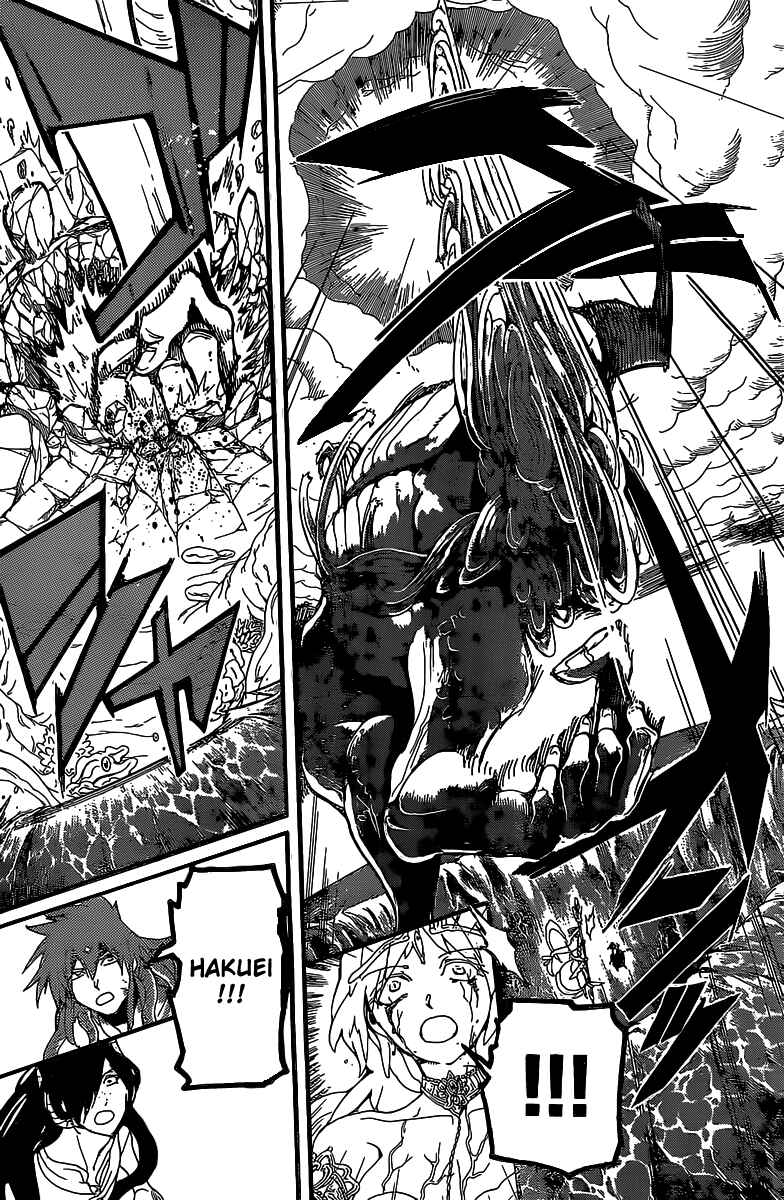 Page 5 Chapter 193 Magi