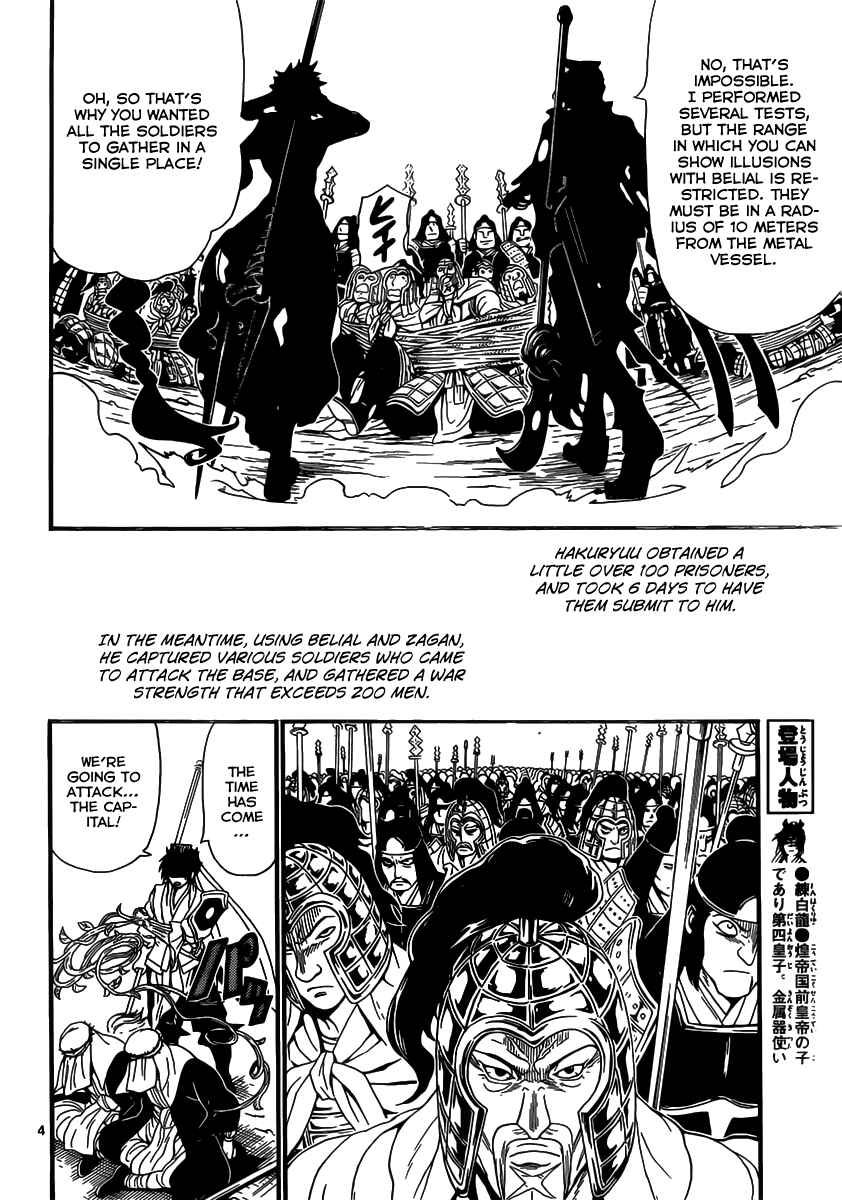 Page 6 Chapter 246 Magi