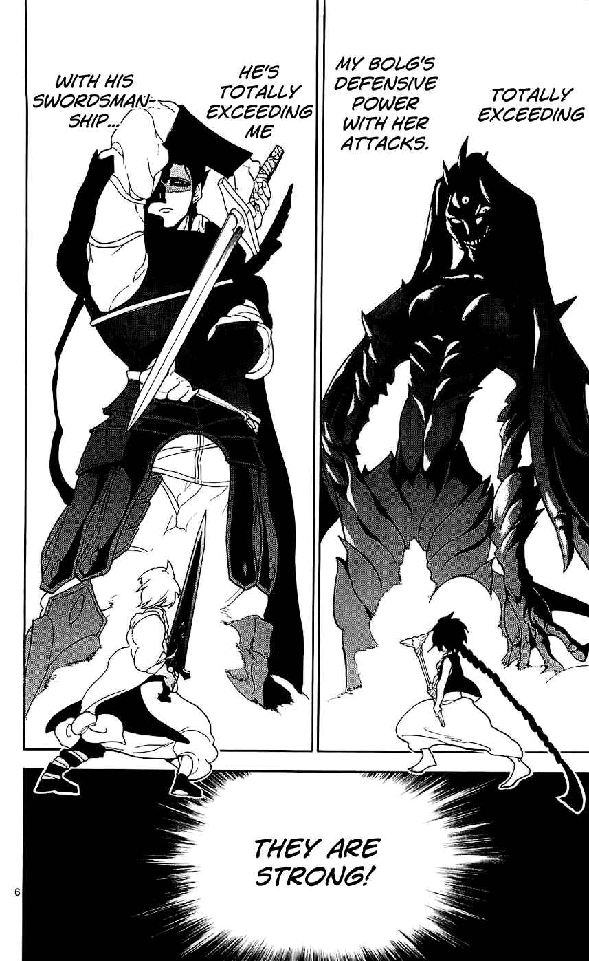 Page 7 Chapter 100 Magi