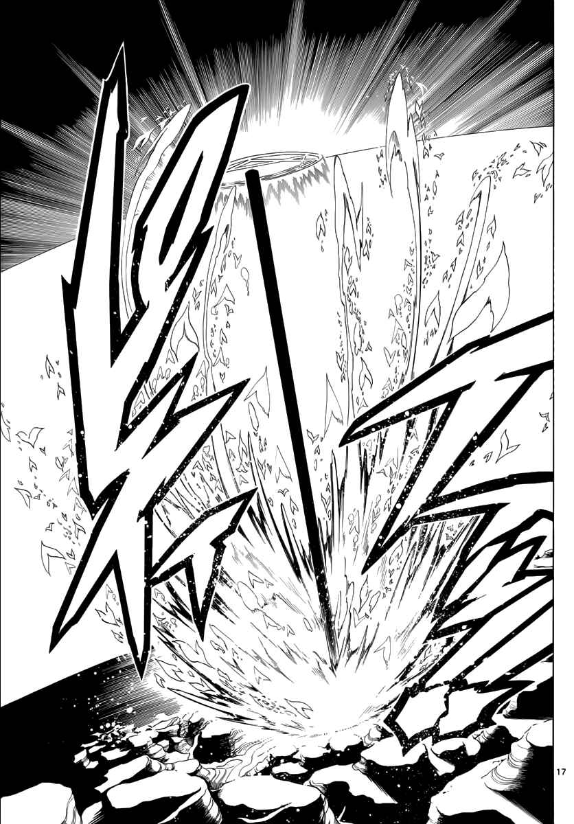 Page 18 Chapter 358 Magi