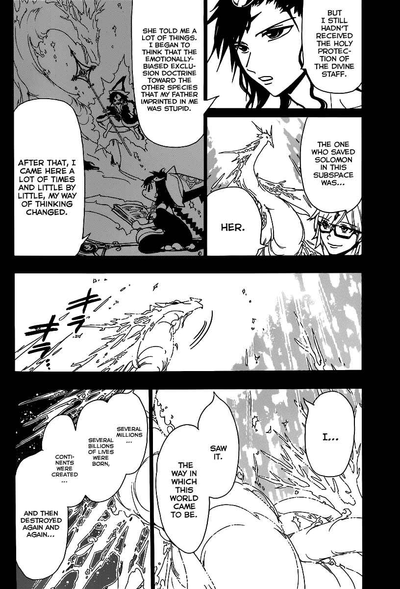 Page 12 Chapter 222 Magi